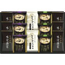マルコメフリーズドライみそ汁&有明海産味付海苔セット<3000>お中元 夏ギフト 内祝い お祝い 手土産 お土産 プレゼント 誕生日 引き出物 結婚内祝い 出産...