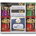 フリーズドライ&北海道ふりかけギフトセット<2000>お中元 夏ギフト 内祝い お祝い 手土産 お土産 プレゼント 誕生日 引き出物 結婚内祝い 出産内祝い 出産祝い 結婚祝い 贈答品 詰め合わせ 快気祝い 快気内祝い 香典返し 御供 お供え 満中陰志 粗供養 法事 法要 新盆 初盆