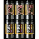 食卓のやまや 博多辛子明太子味海苔&旬摘み味海苔セット<3000>お中元 挨拶 お礼 御礼 感謝 お詫び 食べ物 ギフト プレゼント 内祝い 出産内祝い 快気祝...