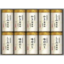 三味逸撰 こだわり味海苔詰合せ<5000>ギフト 内祝い お祝い 手土産 お土産 プレゼント 誕生日 引き出物 結婚内祝い 出産内祝い 出産祝い 結婚祝い 贈答品 詰め合わせ 快気祝い 快気内祝い 香典返し 御供 お供え 満中陰志 粗供養 法事 法要【送料込み(北海道、沖縄不可)】
