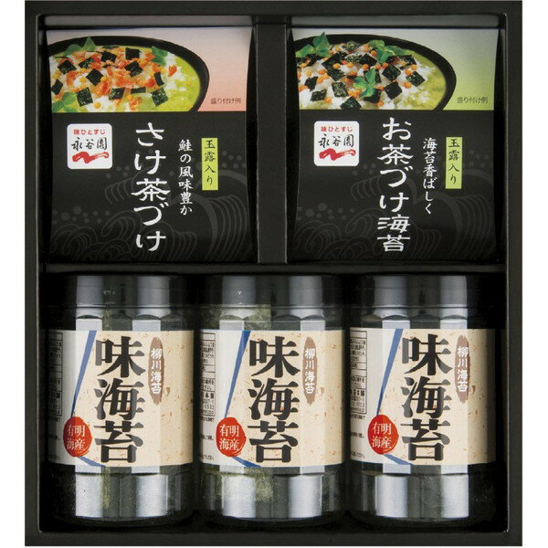 永谷園お茶漬け・柳川海苔詰合せ<2500>ギフト 内祝い お祝い 手土産 お土産 プレゼント 誕生日 引き出物 結婚内祝い 出産内祝い 出産祝い 結婚祝い 贈答品 詰め合わせ 快気祝い 快気内祝い 香典返し 御供 お供え 満中陰志 粗供養 法事 法要