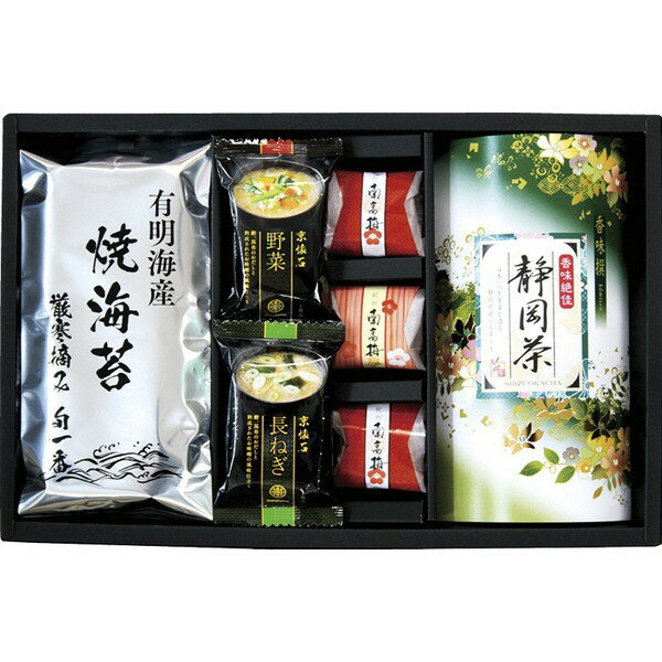 静岡茶・焼海苔・梅・味噌汁詰合せ<4000>ギフト 内祝い お祝い 手土産 お土産 プレゼント 誕生日 引き出物 結婚内祝い 出産内祝い 出産祝い 結婚祝い 贈答 詰め合わせ 快気祝い 快気内祝い 香典返し 御供 お供え 満中陰志 粗供養 法事 法要【送料込み(北海道、沖縄不可)】
