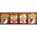 BUONO TAVOLA レストランカレー&味わいパスタソースセット<2700>ギフト 内祝い お祝い 手土産 お土産 プレゼント 誕生日 引き出物 結婚内祝い...