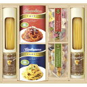 彩食ファクトリー 味わいソースで食べるパスタセット<3000>お中元 夏ギフト 御供 お供え 内祝い お祝い 手土産 お土産 プレゼント 誕生日 引き出物 結婚...