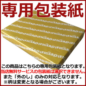 【退職 お菓子】サンリツ サンフィガロ＜1000＞★退職 お礼 挨拶 ギフト。6種類計42個入の個包装洋菓子詰合せセット。高いコストパフォーマンスが人気の秘密★【 ばらまき 挨拶 30個以上入 入学内祝い 手土産 上棟式 】3種類のクッキーと3種類のパイの組み合わせ【 母の日 】