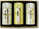 玉露&特上煎茶(130g)<8000>お中元 夏ギフト 敬老の日 法事 法要 香典返し お茶 快気祝い 静岡 茶 誕生日 プレゼント 出産祝い 内祝い 結婚祝い...