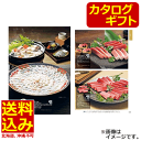 カタログギフト Oコース<50800>★ブランド品やグルメ・スイーツ等豊富な品揃え。体験型ギフト(WEBで内容確認可)も充実★内祝い 結婚祝い 出産祝い 結婚内...