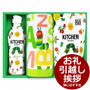 【訳あり／型落ち／在庫限り】はらぺこあおむし キッチン洗剤タ