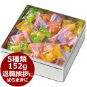 【缶入り】亀田製菓 あられ小町SS＜1500＞2000円以下 個包装 ばらまき 退職 お菓子 引っ越し 挨拶 お礼 御礼 お祝い お返し 内祝い 出..