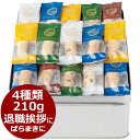 百菓匠まえだ にっぽんあられ<2500>お中元 夏ギフト 和菓子 米菓 詰め合わせ お菓子 退職 内祝い お祝い 贈答品 感謝 お詫び ばらまき 挨拶 お礼 御礼 お返し 送別会 快気祝い お供え 記念品 食べ物 誕生日 プレゼント 産休 御供 満中陰志 新盆 初盆 食品 景品 法事 法要