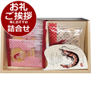 華優雅 えびせんギフト<1000>母の日 1000円以下 お菓子 退職 内祝い ギフト 誕生日 プレゼント お祝い 贈答品 感謝 お詫び 転勤 産休 御供 満中...