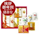 柳屋本店 寿かつおぶし 花結び<1000>引っ越し 挨拶 御礼 プレゼント かつお節 鰹節 鰹節ギフト かつおぶしギフト かつお節パック 出産祝い 食べ物 ギフ...