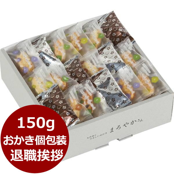 天然水おかき まろやかさん<2000>お菓子 和...の商品画像