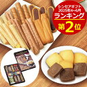 ブルボン ハイセレクション<1150>お中元 夏ギフト 洋菓子 お菓子 個包装 ありがとう 詰め合わせ アソート 退職 お礼 お供え 御供 日持ち 内祝い お返...