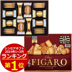 https://thumbnail.image.rakuten.co.jp/@0_mall/sincere/cabinet/img_txt/ranking/no1_sanfigaro_2024a.jpg