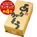 ありがとう煎餅(8枚) 退職 お礼 挨拶 お菓子 御礼 お返し 和菓子 快気祝い 成約 個包装 2枚×4袋 記念品 母の日★包装紙にありがとうのメッセージ入り♪「お世話になりました」の意味を込めて。お手頃価格で最大の感謝を伝えられるコスパ抜群のおせんべい詰め合わせ