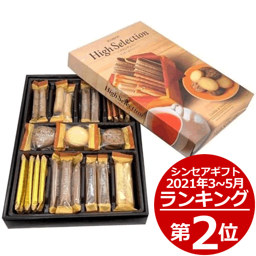 お菓子 ブルボン 検索ランキング注目度順 お菓子 ブルボン 総合 お菓子 ブルボン 検索ランキング注目度順 お菓子 ブルボン 総合