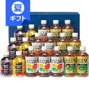 コカ・コーラ 健康飲料詰め合わせ(18本)<3000>お中元 御供 お供え 内祝い お祝い 手土産 プレゼント 誕生日 引き出物 詰め合わせ 快気祝い 退院祝い...