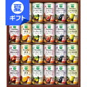 カゴメ 野菜生活100 ご当地果実のとろけるスムージー(24缶)<50...(4)