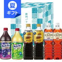 ネスカフェ×UCC×ウェルチ飲料バラエティギフト<3000>お中元 御供 お供え 夏ギフト ボトルコーヒー ボトルティー ジュース 6種類 詰め合わせ 内祝い 快気祝い お祝い 手土産 土産 プレゼント 誕生日 香典返し 満中陰志 粗供養 法事 法要【送料込み(北海道、沖縄不可)】