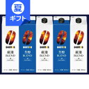 ドトールコーヒー リキッドコーヒー詰合せ(5本)<3000>お中元 御供 お供え 夏ギフト 無糖 詰め合わせ 2種類 内祝い 快気祝い お祝い 手土産 お土産 ...