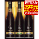AGF ちょっと贅沢な珈琲店 アイスプレミアムギフト(3本)<3000>お中元 夏ギフト リキッドコーヒー 詰め合わせ 2種類 内祝い 快気祝い 快気内祝い お祝い 手土産 プレゼント 香典返し 御供 お供え 満中陰志 粗供養 年忌 法事 法要 暑中見舞い【送料込み(北海道、沖縄不可)】