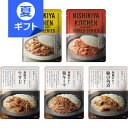 NK 和風とトマトのカレー 食べ比べセット<3000>お中元 御供 お供え 詰め合わせ 食べ物 ギフト 内祝い 快気祝い 快気内祝い お祝い 手土産 お土産 プ...