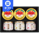 マルハニチロ かに缶詰・瓶詰詰合せ<3000>お中元 御供 お供え 詰め合わせ 食べ物 ギフト 内祝い 快気祝い 快気内祝い お祝い 手土産 お土産 プレゼント...