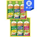 日清オイリオ ヘルシーオイルギフト<3000>お中元 サラダ油 食用油 詰め合わせ 6本 ヘルシーキャノーラ油 ヘルシーオフ ヘルシーベジオイル クッキングオイ...