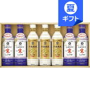 キッコーマン いつでも新鮮ギフト<3000>お中元 御供 お供え 生しょうゆ 詰め合わせ 調味料 食べ物 内祝い 快気祝い お祝い 手土産 お土産 贈答品 プレ...