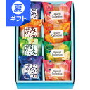 デザートコレクション<1000>お中元 御供 お供え 夏ギフト スイーツ お菓子 詰め合わせ 6種類 8個 内祝い 出産内祝い 結婚内祝い 快気祝い お祝い 手土産 お土産 贈答品 プレゼント 仏事 香典返し 満中陰志 粗供養 新盆 初盆 暑中見舞い【送料込み(北海道、沖縄不可)】
