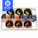 金澤兼六製菓 フルーツゼリーギフト(10個)<1000>お中元 御供 お供え 夏ギフト スイーツ お菓子 詰め合わせ 4種類 10個 内祝い 出産内祝い 結婚内祝い 快気祝い お祝い お土産 プレゼント 香典返し 満中陰志 粗供養 新盆 初盆 暑中見舞い【送料込み(北海道、沖縄不可)】
