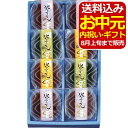 河内駿河屋 水ようかん<1000>お中元 御供 お供え お菓子 和菓子 詰め合わせ 3種類 8個 内祝い 出産内祝い 結婚内祝い 快気祝い お祝い 手土産 お土産 贈答品 プレゼント 仏事 香典返し 満中陰志 粗供養 新盆 初盆 暑中見舞い【送料込み(北海道、沖縄不可)】(4)