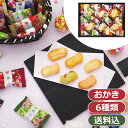 金沢兼六製菓 金澤小町<2000>お中元 夏ギフト 和菓子 御供 お供え 退職 お礼 お菓子 おかき 米菓 詰め合わせ 菓子折り 内祝い 快気祝い お祝い 手土...