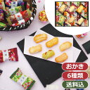 金澤兼六製菓 金澤小町<1500>お中元 夏ギフト 和菓子 御供 お供え お菓子 煎餅 詰め合わせ 内祝い 快気祝い お祝い 手土産 贈答品 プレゼント 誕生日...