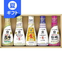 キッコーマン いつでも新鮮ギフト<1500>お中元 調味料 詰め合わせ 生しょうゆ 醤油 200ml 5本 内祝い 快気祝い お祝い 手土産 お土産 プレゼント...