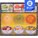 ゴンチャロフ クールメッセージ<2000>お中元 お菓子 御供 お供え 夏ギフト スイーツ 詰め合わせ 菓子折り 内祝い 快気祝い 快気内祝い お祝い 手土産 お土産 プレゼント 誕生日 引き出物 香典返し 満中陰志 粗供養 新盆 初盆 法事 法要【送料込み(北海道、沖縄不可)】