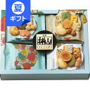 赤坂柿山 ななこ 夏<2000>お中元 夏ギフト 和菓子 御供 お供え あられ 詰め合わせ 米菓 お菓子 内祝い 快気祝い お祝い 手土産 お土産 贈答品 プレ...