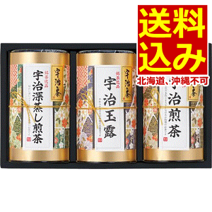 芳香園製茶 宇治銘茶詰め合わせ＜5000＞お茶 ギフト 香典返し 出産祝い 内祝い 結婚祝い 出産内祝い 育休 快気祝い お返し 誕生日 プレゼント 煎茶 入学内祝い 感謝 お詫び【送料込み(北海道、沖縄不可)】