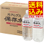 北アルプス保存水（2L）6本＜2200＞2リットル 防災グッズ 防災用品 防災訓練 保存水 5年 セット 地震 水害 災害 非常用 備蓄 避難 緊急 被災 飲料水 断水★北アルプス立山連邦の雪解け水が地中に染み込み、長い歳月をかけて育まれた保存水【送料込み(北海道、沖縄不可)】