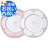 ジルスチュアート で結婚祝い おしゃれなお皿で食卓華やかのおすすめプレゼントランキング 予算10 000円以内 Ocruyo オクルヨ ジルスチュアート で結婚祝い おしゃれなお皿で食卓華やかのおすすめプレゼントランキング 予算10 000円以内 Ocruyo オクルヨ