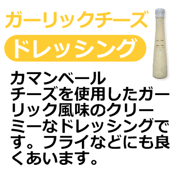 ※出産内祝いに人気※たかはたファームジャム・ドレッシング詰め合わせ＜3000＞【口コミ多数】★いちご・ブルーベリー・オレンジマーマレードのジャム、ガーリックチーズ・ごま等のドレッシングを詰め合わせたギフトセット★出産内祝い、結婚内祝いに♪★【 入学内祝い 】