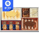 ユーハイム ギフトセット<5000>お歳暮 御歳暮 冬ギフト 内祝い 快気祝い お祝い お返し クリスマス バウムクーヘン 誕生日 お菓子 洋菓子 菓子折り 詰...