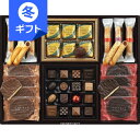 ゴンチャロフ エミネントギフト<5000>お歳暮 御歳暮 帰省 冬ギフト クリスマス 内祝い お返し 快気祝い 結婚内祝い 出産内祝い お祝い プレゼント 誕生...