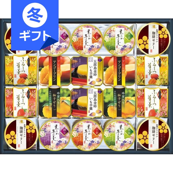 金澤兼六製菓 バラエティデザートギフト＜4000＞お歳暮 冬ギフト お菓子 和菓子 詰め合わせ 個包装 内..