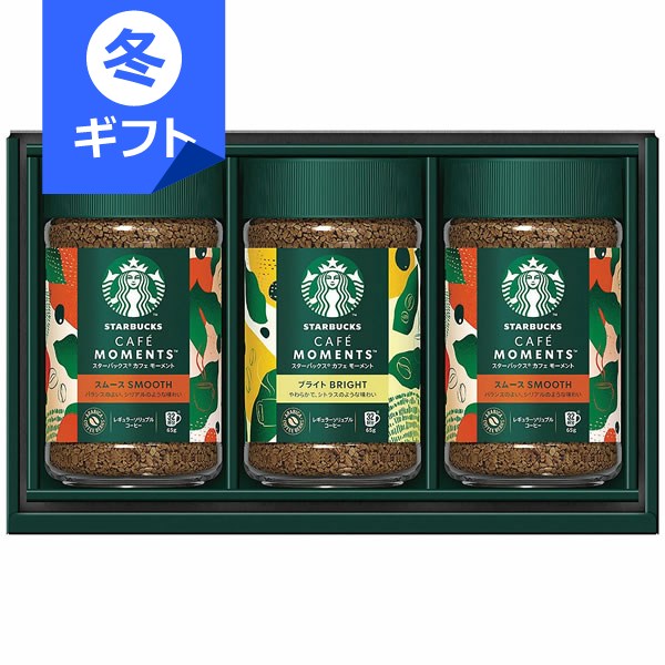 スターバックス カフェモーメントギフト＜3500＞お歳暮 御歳暮 冬ギフト インスタント 詰め合わせ 内祝..