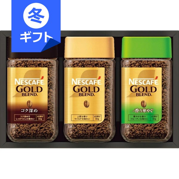 ネスカフェ プレミアムレギュラー ソリュブルコーヒーギフト＜3500＞お歳暮 御歳暮 冬ギフト クリスマ..
