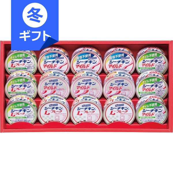 はごろも シーチキンギフト SET-40B＜4000＞お歳暮 御歳暮 冬ギフト 詰め合わせ 缶詰 お ...