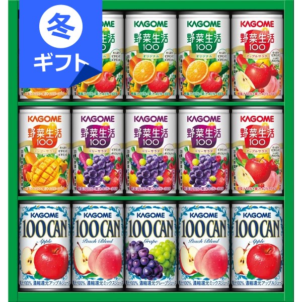 カゴメ すこやかファミリーギフト(15本)＜2000＞お歳暮 御歳暮 帰省 冬ギフト 内祝い お返し お礼 御礼 挨拶 快気祝い 退院祝い 結婚内祝い 出産内祝い お祝い プレゼント 誕生日 引き出物 贈答品 香典返し 御供 お供え 満中陰志 粗供養【送料込み(北海道、沖縄不可)】