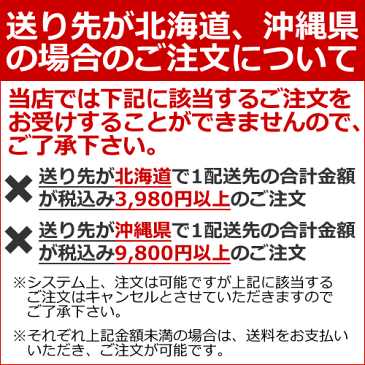 AGF ブレンディ スティックカフェオレコレクション＜24本／1500＞★ブレンディスティックカフェオレ（深煎珈琲仕立て・深煎珈琲仕立てミルクたっぷり・深煎珈琲仕立て甘さひかえめ）と紅茶オレ・ココアオレ・抹茶オレのおしゃれなスティックコーヒー詰め合わせギフトセット★